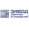 Завод сварных ограждений