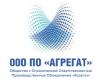 АГРЕГАТ
