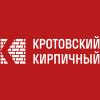 Кротовский кирпичный завод