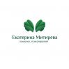 Психотерапевт Екатерина Митирева Психотерапевт Екатерина Митирева