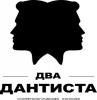 Стоматология 