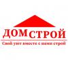 Домстрой