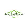 БетонСтройМастер БетонСтройМастер