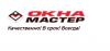 Производитель пластиковых окон Oknamaster.ru