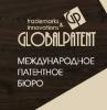 ГлобалПатент патентное бюро