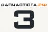 Запчастюга РФ Запчастюга РФ