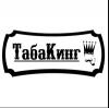 ТабаКинг