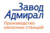 ООО Завод Адмирал