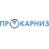 Прокарниз Прокарниз