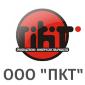ПКТ ПКТ