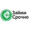 Займи Срочно