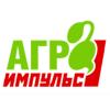 ООО «Агроимпульс ТД»
