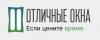 Пластиковые окна от производителя Пластиковые окна от производителя