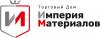 Империя Материалов, ООО, торговый дом