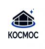 ООО КОСМОСДОМ ООО КОСМОСДОМ