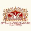 Артель Царскосельских Мастериц