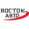 Восток-Авто Восток-Авто