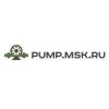 Компания PUMP Компания PUMP