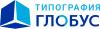 Типография «Глобус» Типография «Глобус»