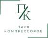 Парк Компрессоров