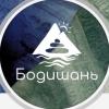 Бодишань Горы