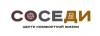ЖК Соседи ЖК Соседи