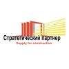 Стратегический партнёр